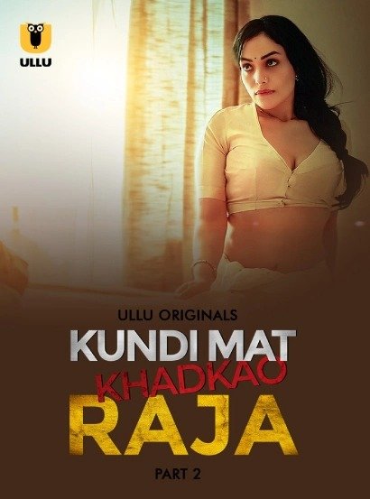 Kundi Mat Khadkao Raja (2025) S01 Bengali Movie Download Watch Online WEB-DL